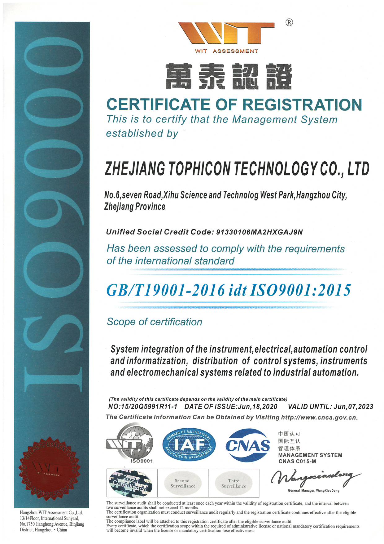 ISO9001