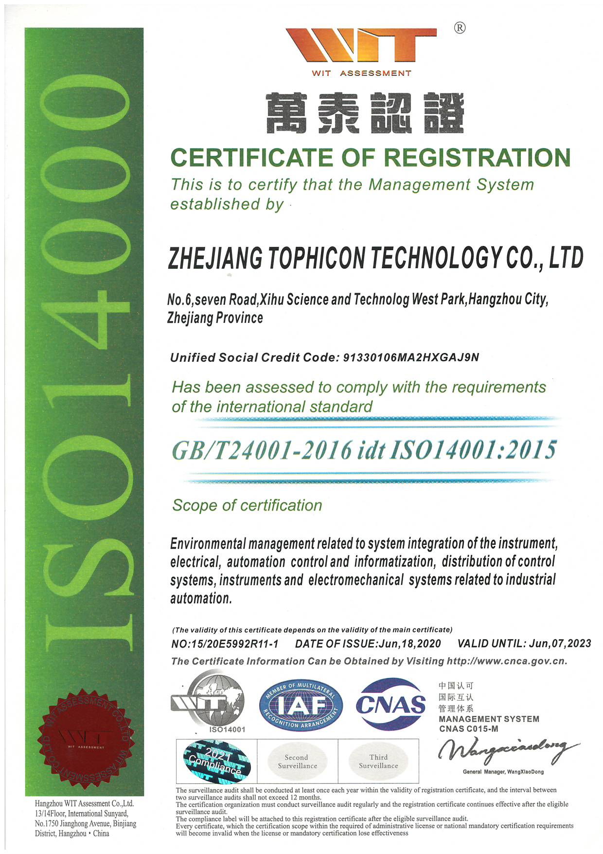 ISO14001