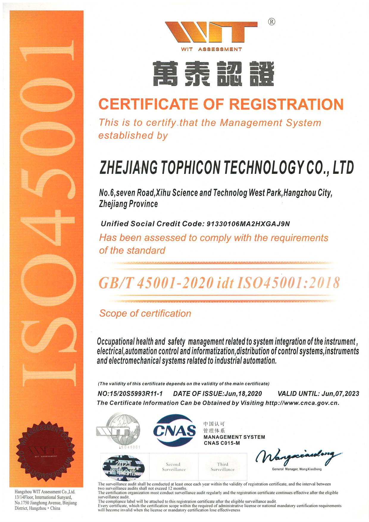 ISO45001