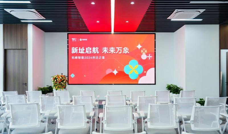 多彩的培训教室